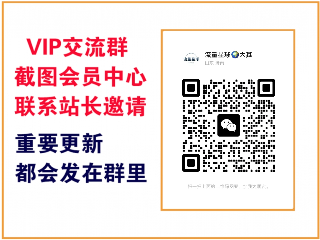 轻创终点站【VIP会员专属交流群】-小利资料站