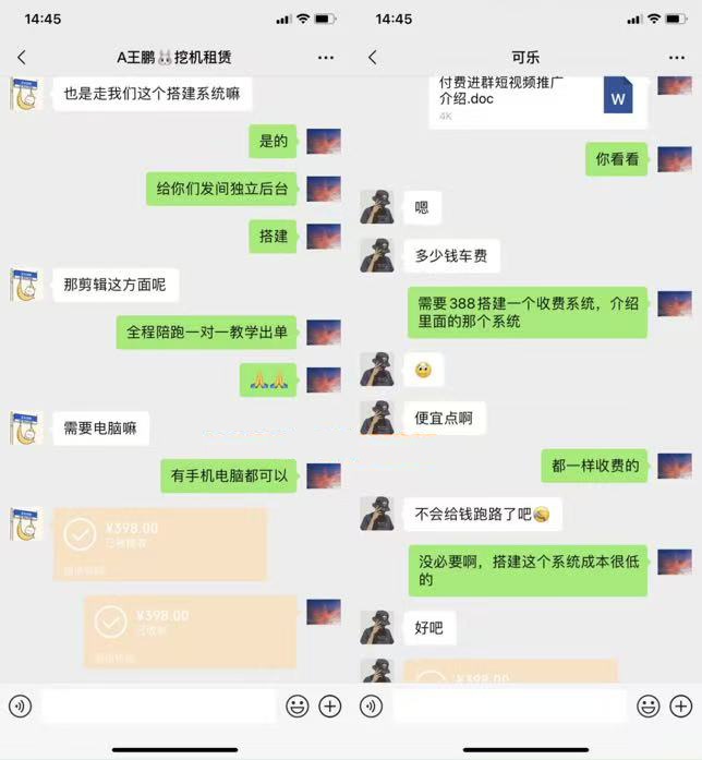 你还在到处找项目?还在当韭菜?我靠卖项目一个月收入5万+,曾经我也是个失败者。